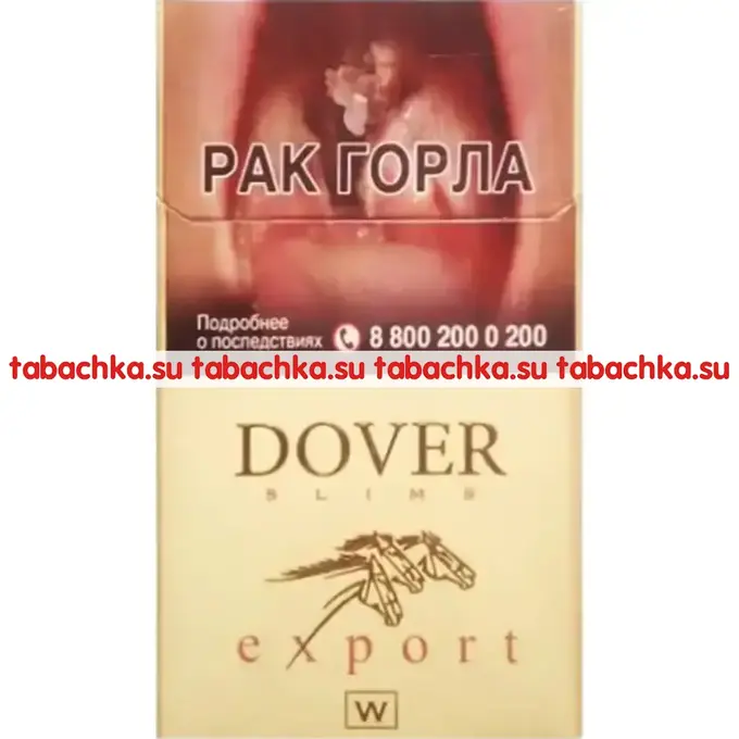 Сигареты Dover Export Gold Slims