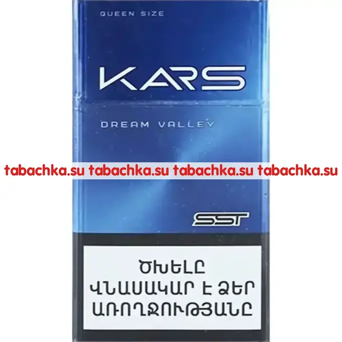 Сигареты Kars Dream Valley Queen Size